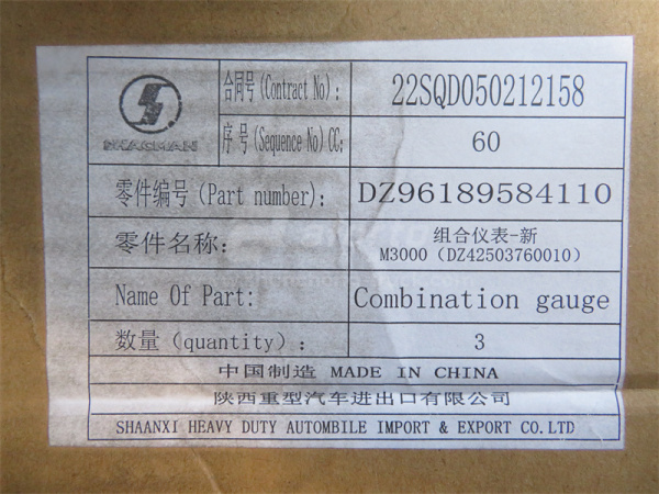 Щиток приборов SHAANXI M3000 новая модель (оригинал)