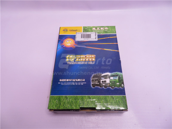 Ремень 10PK1500 QINYAN