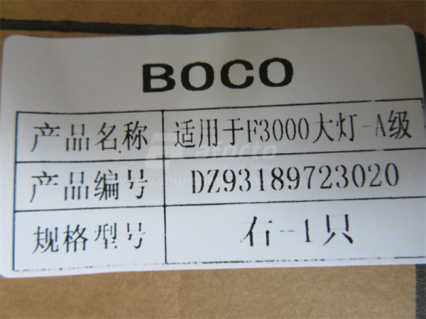 Фара SHAANXI F3000 правая BOCO