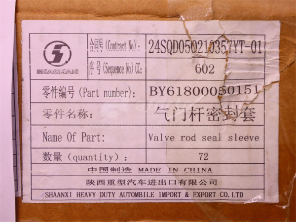 Сальник клапана WEICHAI WP13.550E501 впускной (12 шт) (оригинал)