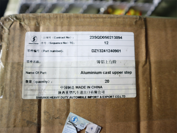 Ступень SHAANXI F2000 железная верхняя правая (оригинал)