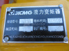 Гидротрансформатор АКПП XCMG LW300F (оригинал)