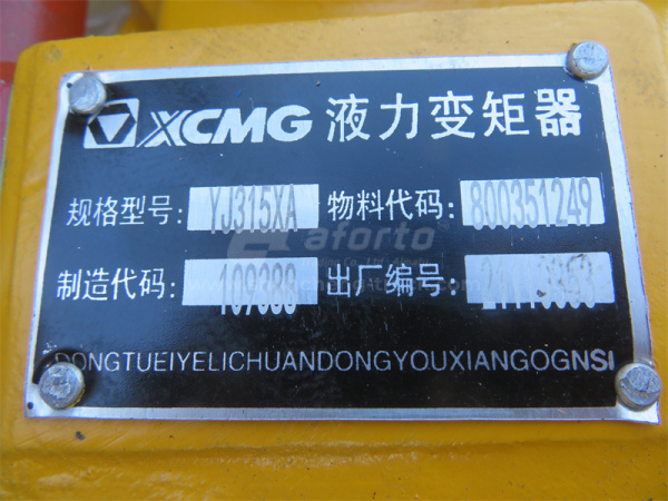 Гидротрансформатор АКПП XCMG LW300F (оригинал)