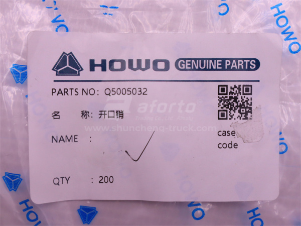 Шплинт ролика тормозной колодки SINOTRUK MCP16 (оригинал)