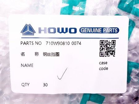 Кольцо стопорное бортового редуктора HOWO TX7 MCP16 (оригинал)