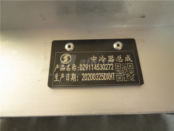 Радиатор интеркулера SHAANXI 0272