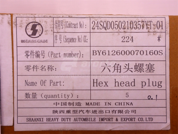 Пробка 30*12*1.5 резьбовая клапана масляного насоса WEICHAI WP10