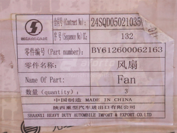 Крыльчатка вентилятора радиатора WP10.340E22 9 лопастей D = 700 (оригинал)