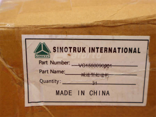 Стартер 11 зубьев HOWO A7 0001 (оригинал)