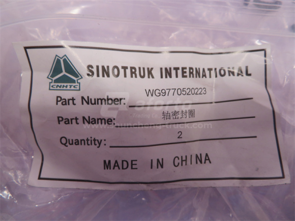 Сальник балансирного вала HOWO 70T AC26 190*215*20 (оригинал)