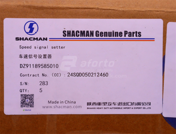 Регулятор скорости SHACMAN (оригинал)