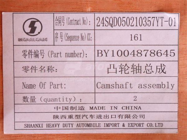 Вал газораспределительный WEICHAI WP13.550E501 (оригинал)