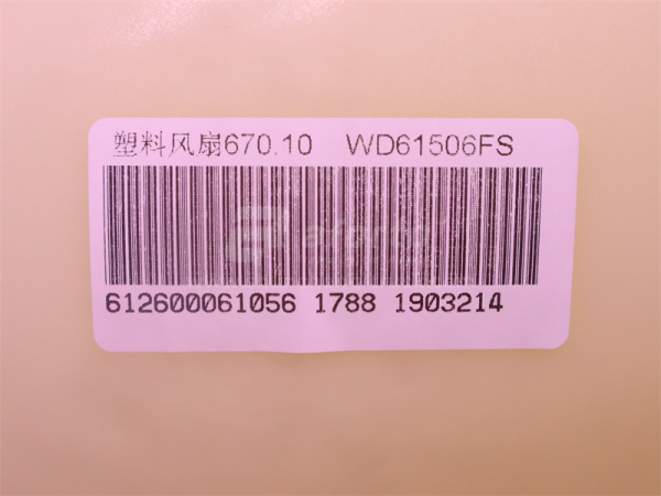 Крыльчатка вентилятора радиатора WP10 4 клапана 10 лопастей D = 670