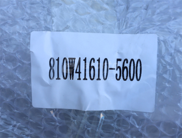 Бампер SITRAK T5G/TX черная правая