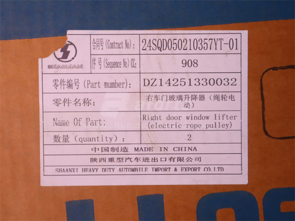 Стеклоподъемник SHAANXI X3000/X5000/X6000 электрический правый (оригинал)