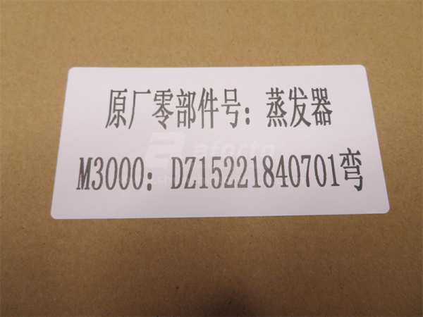 Радиатор кондиционера SHAANXI M3000