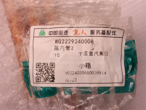 Трубка масляная КПП HW20712/HW20716 625мм. (оригинал)