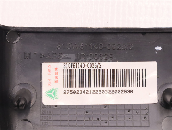 Крышка навес капота HOWO TX (оригинал)