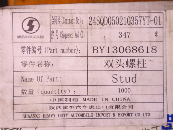 Шпилька 10*38*1.5 трубы глушителя WEICHAI WP10.340E22 (оригинал)