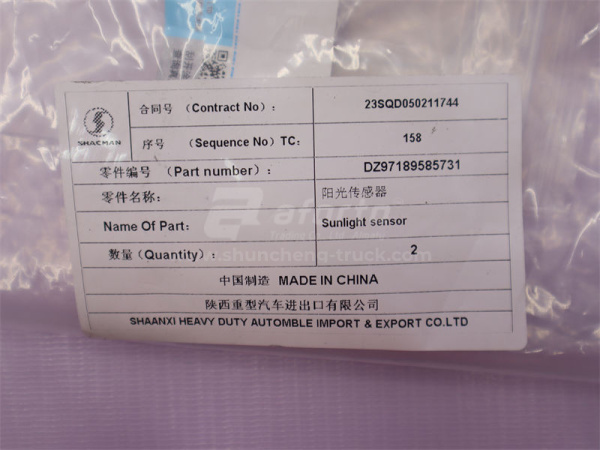 Датчик температуры внешней SHAANXI X3000/H3000S (оригинал)