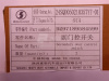 Переключатель стеклоподъёмника SHAANXI X6000/X5000 правой (оригинал)