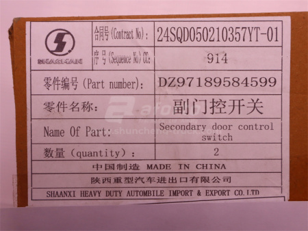 Переключатель стеклоподъёмника SHAANXI X6000/X5000 правой (оригинал)