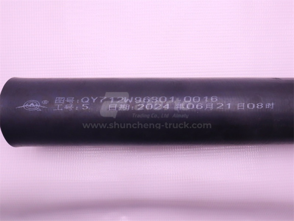 Патрубок радиатора HOWO T5G C7H MAN MC11 QINYAN