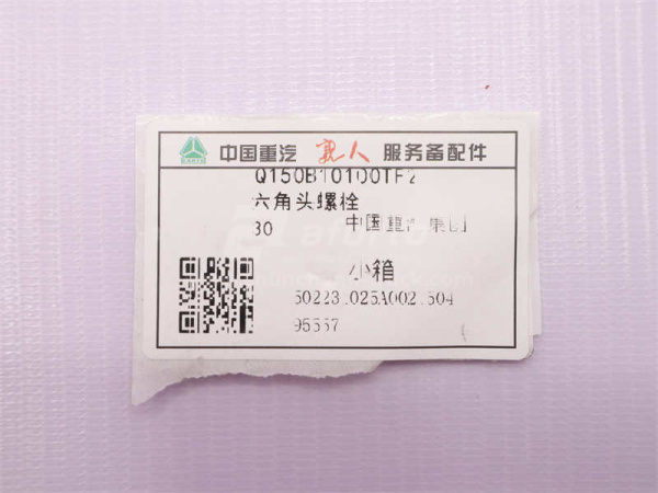 Болт 10*100*1.5 натяжитель генератора D12 (оригинал)