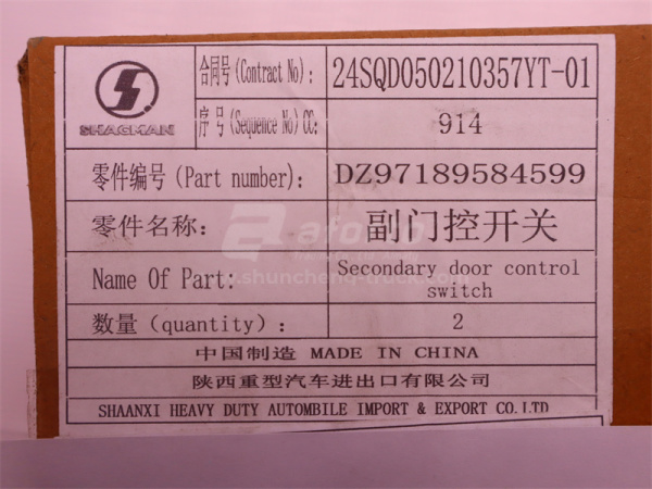 Переключатель стеклоподъёмника SHAANXI X6000/X5000 правой (оригинал)