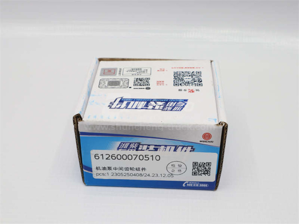 Шестерня масляного насоса промежуточная в сборе WD618 (оригинал)