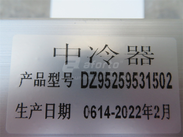 Радиатор интеркулера SHAANXI F3000/X3000 1502