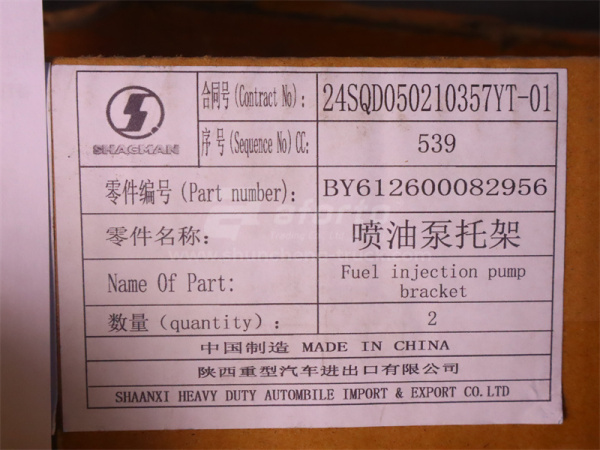 Кронштейн ТНВД WEICHAI WP12.380E32/WP12.375E50/WD618 2 клапана (оригинал)