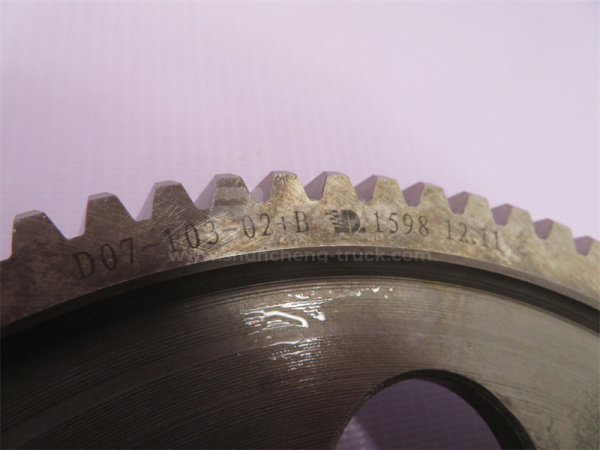 Шестерня привода ТНВД SHANGCHAI D6114B