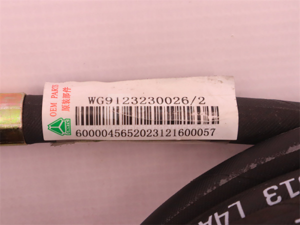 Шланг сцепления HOWO 2,6 м. под штуцер - с внутренней резьбой (оригинал)