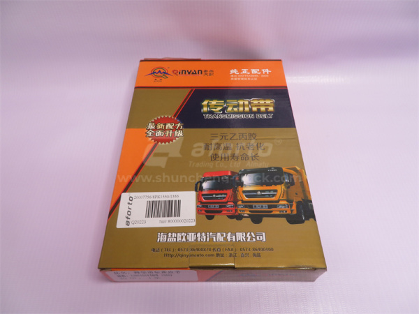 Ремень 8PK1550/1555 QINYAN