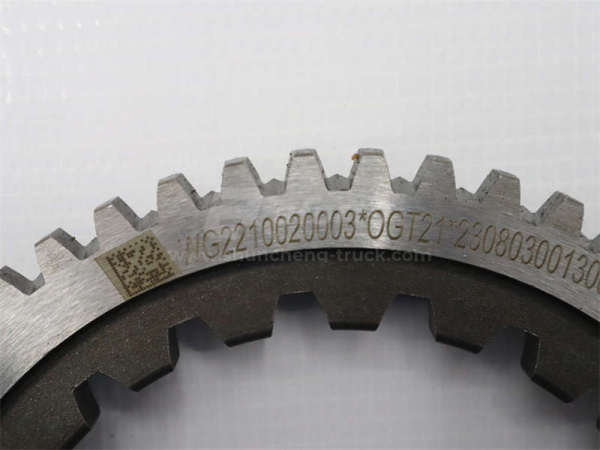 Шестерня КПП HW20716 16 скорости