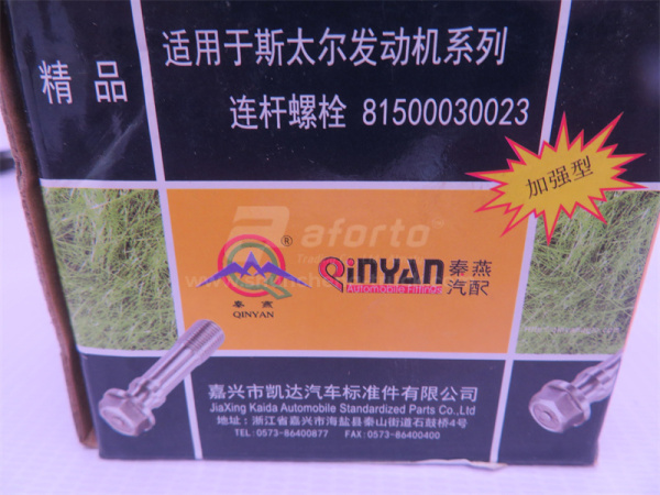 Болт шатуна 14*60*1.5 WD615/D10 QINYAN