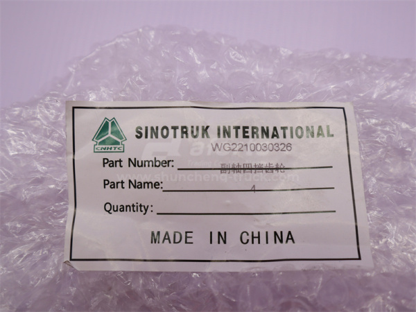 Шестерня КПП HW19710  промежуточного вала 4 передачи Z = 31 (оригинал)