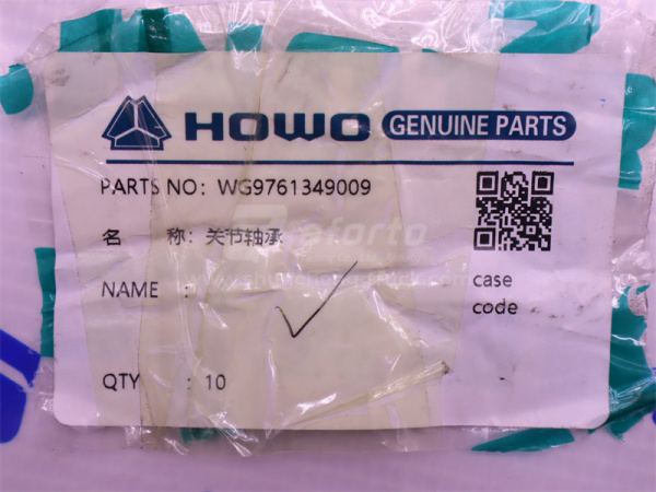 Втулка шаровая Тормозная опорная плита SINOTRUK MCP16 (оригинал)