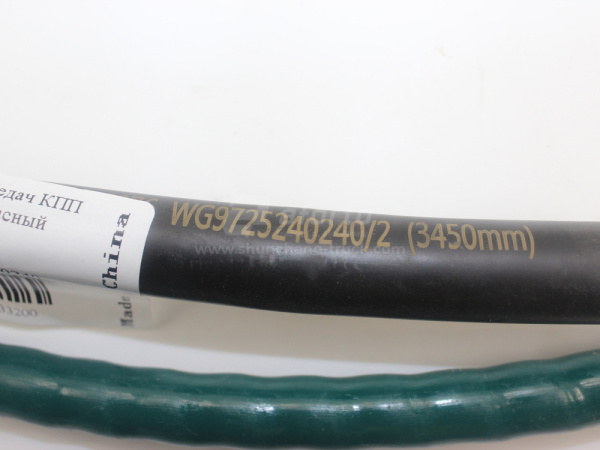 Трос переключения передач КПП HOWO 70T 3.45 м красный