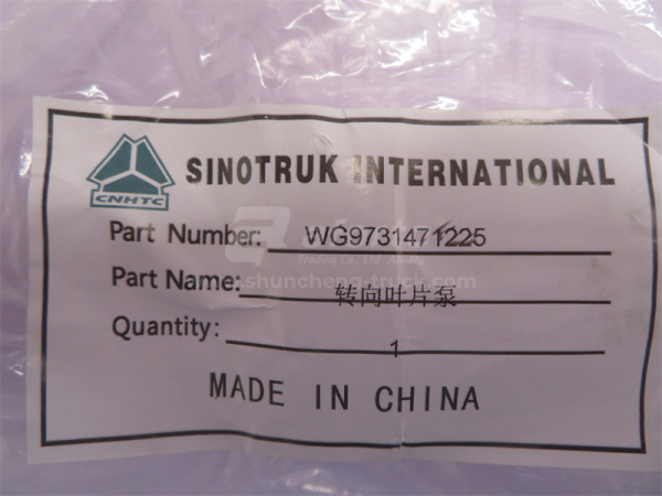 Насос ГУР HOWO 70T/HOWO A7/FAW XINDAWEI (оригинал)