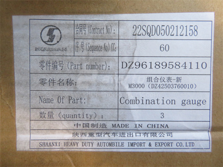 Щиток приборов SHAANXI M3000 новая модель (оригинал)