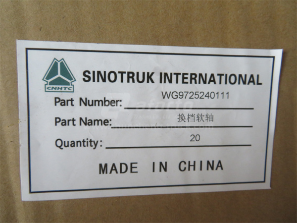 Трос переключения передач КПП JWZ 3.2/3.2 м. (оригинал)