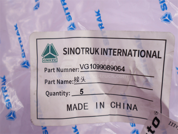 Штуцер трубки топливной обратки EGR (оригинал)