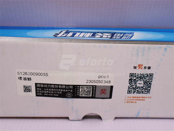 Форсунка топливная WP10 4 клапана (оригинал)