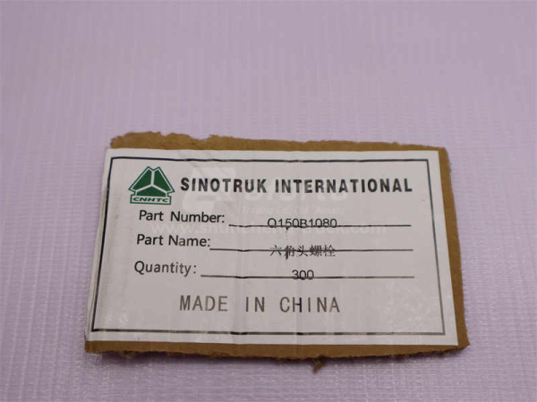 Болт 10*80*1.5 WD615 Euro II M10x80*1.5 D00931 (оригинал)