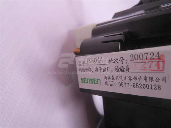 Переключатель света и поворотов подрулевой JAC