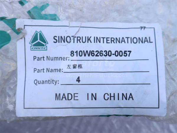 Накладка рамки стекла двери SITRAK C7H левая (оригинал)