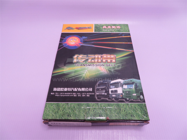 Ремень 13*1225La/1175Li QINYAN