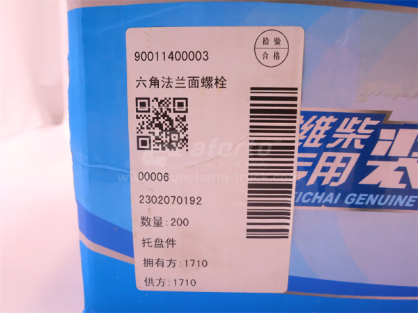 Болт с шляпкой 8*30*1.25 распределитель топливный WEICHAI WP10.340E22 (оригинал)